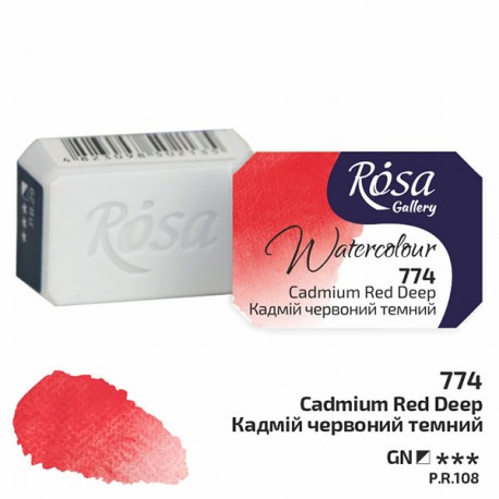 Краска акварельная, кадмий красный темный, 2.5 мл, Rosa Gallery