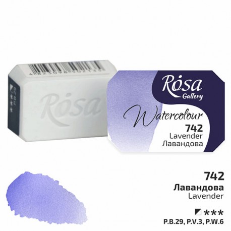 Краска акварельная, лавандовая, 2.5 мл, Rosa Gallery