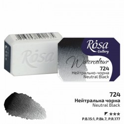 Краска акварельная, нейтрально-черная, 2.5 мл, Rosa Gallery