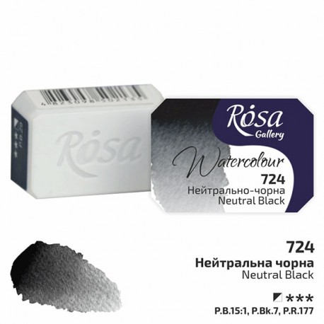 Краска акварельная, нейтрально-черная, 2.5 мл, Rosa Gallery