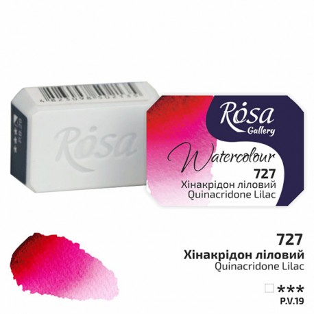 Краска акварельная, хинакридон лиловый, 2.5 мл, Rosa Gallery