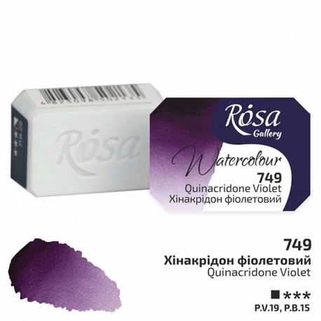 Краска акварельная, хинакридон фиолетовый, 2.5 мл, Rosa Gallery