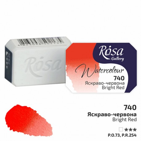 Краска акварельная, ярко-красная, 2.5 мл, Rosa Gallery