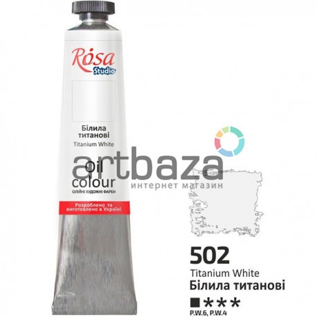 Краска масляная, белила титановые, 45 мл, Rosa Studio