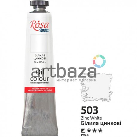 Краска масляная, белила цинковые, 45 мл, Rosa Studio