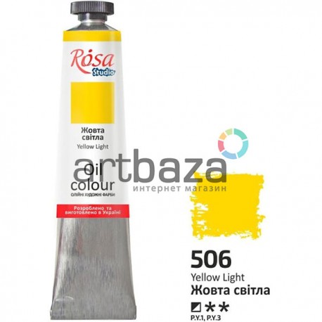 Краска масляная, желтая светлая, 45 мл, Rosa Studio