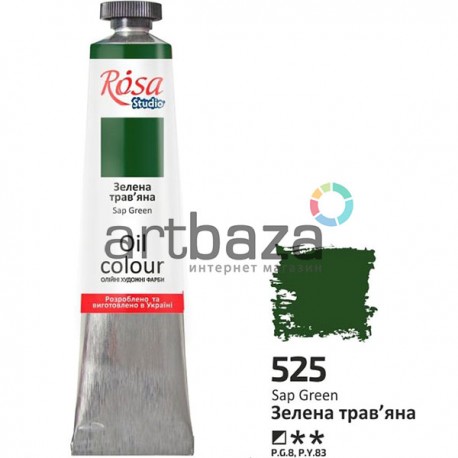 Краска масляная, зеленая травяная, 45 мл, Rosa Studio