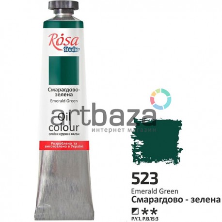 Краска масляная, изумрудно-зеленая, 45 мл, Rosa Studio