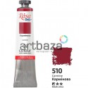 Краска масляная, карминовая, 45 мл, Rosa Studio