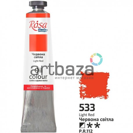 Краска масляная, красная светлая, 45 мл, Rosa Studio