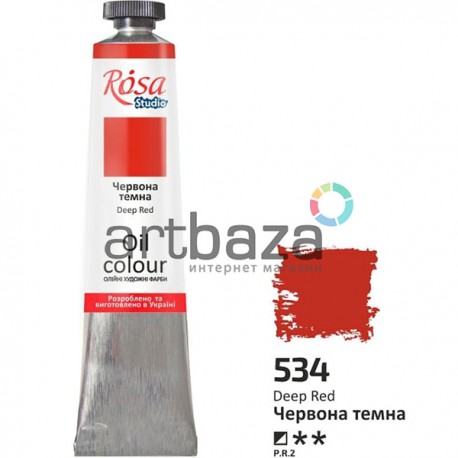 Краска масляная, красная темная, 45 мл, Rosa Studio