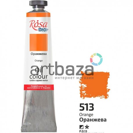 Краска масляная, оранжевая, 45 мл, Rosa Studio