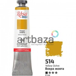 Краска масляная, охра желтая, 45 мл, Rosa Studio
