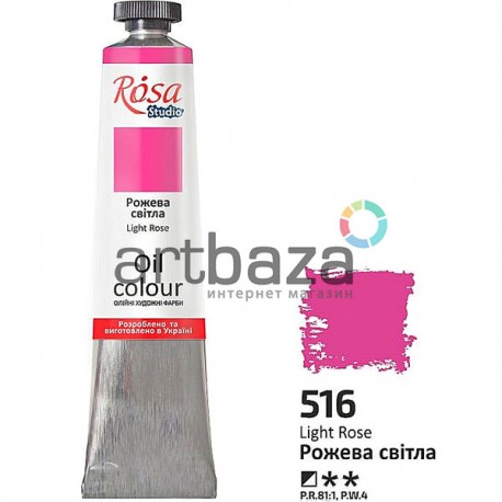 Краска масляная, розовая светлая, 45 мл, Rosa Studio