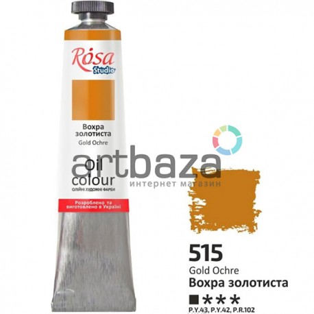 Краска масляная, охра золотистая, 45 мл, Rosa Studio