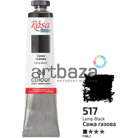 Краска масляная, сажа газовая, 45 мл, Rosa Studio