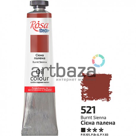 Краска масляная, сиена жженая, 45 мл, Rosa Studio