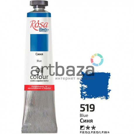 Краска масляная, синяя, 45 мл, Rosa Studio