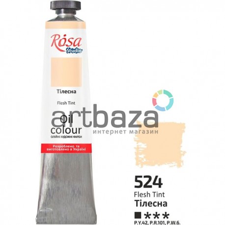 Краска масляная, телесная, 45 мл, Rosa Studio