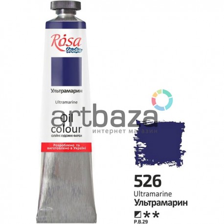 Краска масляная, ультрамарин, 45 мл, Rosa Studio