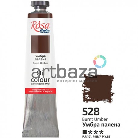 Краска масляная, умбра жженая, 45 мл, Rosa Studio