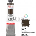 Краска масляная, умбра натуральная, 45 мл, Rosa Studio