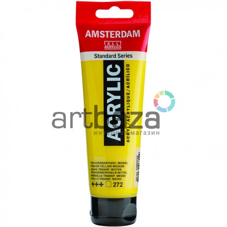 Краска акриловая Amsterdam Standard Series, желтая прозрачная средняя, 120 мл, Royal Talens