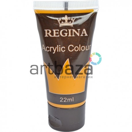 Краска акриловая, Сиена / Raw Sienna, 22 мл, REGINA