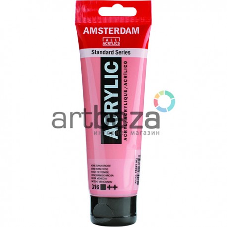 Краска акриловая Amsterdam Standard Series, венецианская розовая, 120 мл, Royal Talens