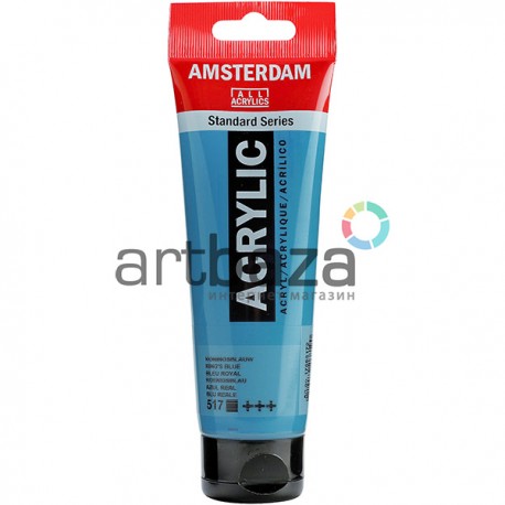 Краска акриловая Amsterdam Standard Series, синяя королевская, 120 мл, Royal Talens