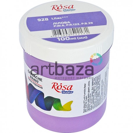 Краска гуашевая, лиловая, 100 мл, Rosa Studio