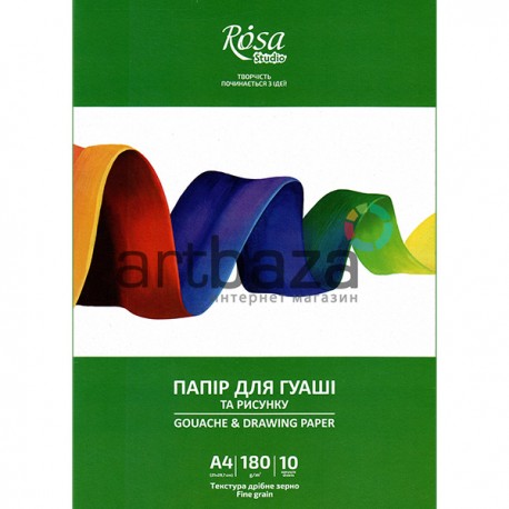 Папка с бумагой для гуаши, А4 21 x 29.7 см, 180 г/м², мелкое зерно, 10 листов, Rosa Studio