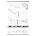 Папка для черчения А4 190 г/м² 10 листов