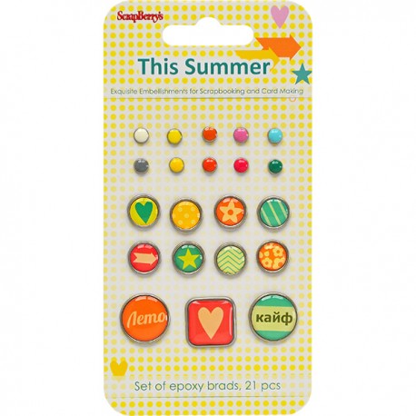 Брадсы «This Summer», 21 штука