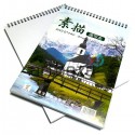 Альбом для эскизов на спирали SKETCH BOOK, 190 x 260 мм., Maries