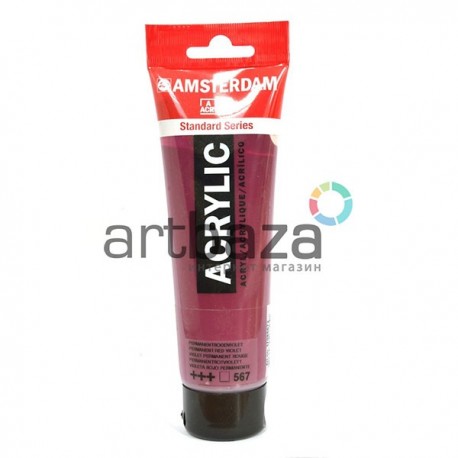 Краска акриловая Amsterdam Standard Series, красно-фиолетовая устойчивая, 120 мл, Royal Talens