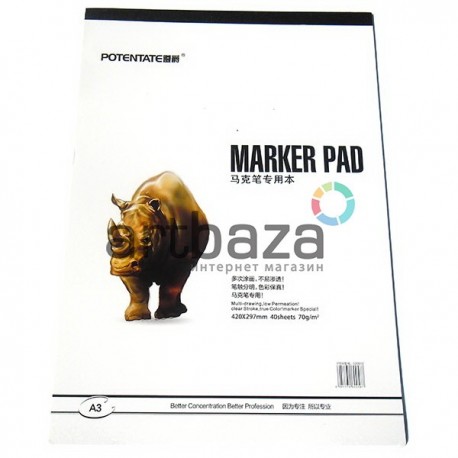 Альбом для маркеров MARKER PAD А3, 70 гр./м², 40 листов, склейка, POTENTATE